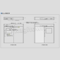 画像2: GOAL 【ゴール】引戸用通電金具[GOAL-RCL]RCL-6FB (2)