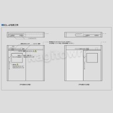 画像2: GOAL 【ゴール】引戸用通電金具[GOAL-RCL]RCL-6FB (2)