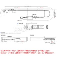 画像4: GOAL 【ゴール】引戸用通電金具[GOAL-RCL]RCL-6FB (4)