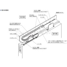 画像5: GOAL 【ゴール】引戸用通電金具[GOAL-RCL]RCL-6FB (5)