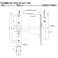 画像7: GOAL 【ゴール】スイッチ付受座[GOAL-ATC]ATC-3W,ATC-2,ATC-3CN,3CN-K (7)