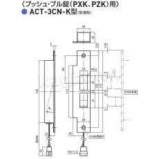 画像6: GOAL 【ゴール】スイッチ付受座[GOAL-ATC]ATC-3W,ATC-2,ATC-3CN,3CN-K (6)