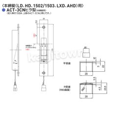 画像5: GOAL 【ゴール】スイッチ付受座[GOAL-ATC]ATC-3W,ATC-2,ATC-3CN,3CN-K (5)