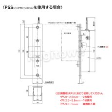 画像8: GOAL 【ゴール】スイッチ付受座[GOAL-ATC]ATC-3W,ATC-2,ATC-3CN,3CN-K (8)