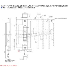 画像4: GOAL 【ゴール】スイッチ付受座[GOAL-ATC]ATC-3W,ATC-2,ATC-3CN,3CN-K (4)