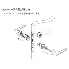 画像11: WEST 【ウエスト】レバーハンドル交換方法 (11)