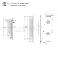 画像14: WEST 【ウエスト】ハンドル錠[WEST-150]Agaho basis 150 (14)