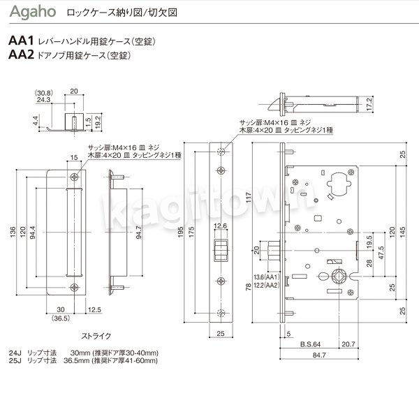 WEST 【ウエスト】ハンドル錠[WEST-189]Agaho basis 189・シリンダーの