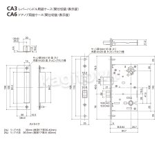 画像7: WEST 【ウエスト】ハンドル錠[WEST-185]Agaho basis 185 (7)