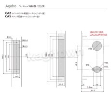 画像9: WEST 【ウエスト】レバーハンドル[WEST-222]Agaho brass 222 Lever Handle (9)