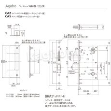 画像7: WEST 【ウエスト】レバーハンドル[WEST-206]Agaho four 206 Lever Handle (7)