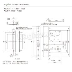 画像3: WEST 【ウエスト】レバーハンドル[WEST-206]Agaho four 206 Lever Handle (3)
