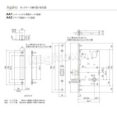 画像3: WEST 【ウエスト】レバーハンドル[WEST-208]Agaho four 208 Lever Handle (3)