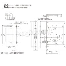 画像5: WEST 【ウエスト】レバーハンドル[WEST-208]Agaho four 208 Lever Handle (5)