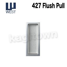 画像1: WEST 【ウエスト】戸引手[WEST-427]Agaho pull 427 Flush Pull  (1)