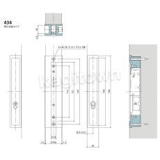 画像3: WEST 【ウエスト】戸引手/間仕切錠[WEST-434]Agaho pull 434 Flush Pull/Lock up  (3)