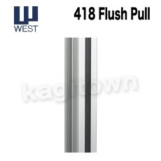 画像1: WEST 【ウエスト】戸引手[WEST-418]Agaho pull 418 Flush Pull  (1)