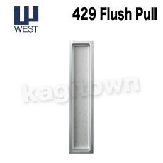 画像1: WEST 【ウエスト】戸引手[WEST-429]Agaho pull 429 Flush Pull  (1)