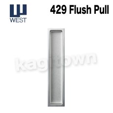 画像1: WEST 【ウエスト】戸引手[WEST-429]Agaho pull 429 Flush Pull  (1)