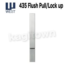 画像1: WEST 【ウエスト】戸引手/間仕切錠[WEST-435]Agaho pull 435 Flush Pull/Lock up  (1)