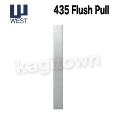 画像1: WEST 【ウエスト】戸引手[WEST-435]Agaho pull 435 Flush Pull  (1)