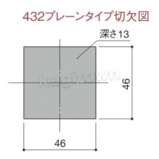 画像4: WEST 【ウエスト】戸引手[WEST-432]Agaho pull 432 Flush Pull  (4)