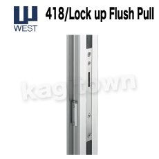 画像1: WEST 【ウエスト】戸引手[WEST-418]Agaho pull 418/Lock up Flush Pull  (1)