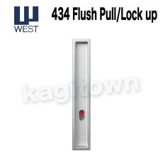 画像1: WEST 【ウエスト】戸引手/間仕切錠[WEST-434]Agaho pull 434 Flush Pull/Lock up  (1)