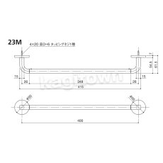 画像2: WEST 【ウエスト】タオルバー[WEST-23M]gg 23M Towel Bar (2)