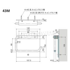 画像2: WEST 【ウエスト】トイレットペーパーホルダー[WEST-43M]gg43M Toilet paper Holder (2)