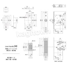 画像5: WEST 【ウエスト】レバーハンドル[WEST-240]3sd-zero 240 Lever Handle　内装　バックセット50mm (5)