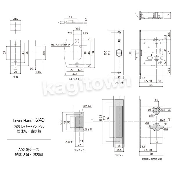 WEST 【ウエスト】レバーハンドル[WEST-240]3sd-zero 240 Lever Handle