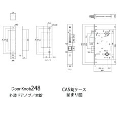 画像4: WEST 【ウエスト】ドアノブ[WEST-248]3edzero 248　Door Knob　外装バックセット64mm (4)