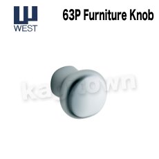 画像1: WEST 【ウエスト】フィニチャーノブ[WEST-63P]3rd warm 63P Furniture Knob (1)
