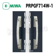 画像1: MIWA 【美和ロック】鎌デッドプッシュプル錠  [MIWA-PGF] PRPGF714W-1型 (1)