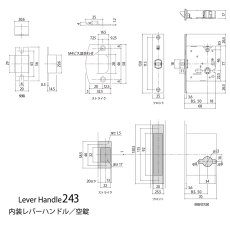 画像4: WEST 【ウエスト】レバーハンドル[WEST-243]3sd-zero 243 Lever Handle　内装　バックセット50mm (4)