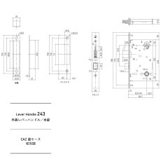 画像4: WEST 【ウエスト】レバーハンドル[WEST-243]3sd-zero 243 Lever Handle　外装　バックセット64mm (4)