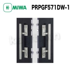 画像1: MIWA 【美和ロック】鎌デッドプッシュプル錠  [MIWA-PGF] PRPGF571DW-1型 (1)