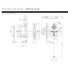 画像3: WEST 【ウエスト】サムラッチハンドル[WEST-EntranceDoor 813 Thumb Latch Handle]813 Thumb Latch Handle (3)