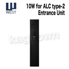 画像1: WEST 【ウエスト】玄関ユニット[WEST-10W type2]10W for ALC Entrance Unit パネルのみインターホン付属なし (1)