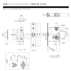 画像3: WEST 【ウエスト】レバーハンドル[WEST-EntranceDoor 160/160S Lever Handle]160/160S Lever Handle (3)