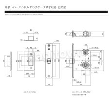 画像4: WEST 【ウエスト】レバーハンドル[WEST-EntranceDoor 255/255S Lever Handle]255/255S Lever Handle (4)