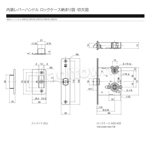 WEST 【ウエスト】レバーハンドル[WEST-EntranceDoor 230/330S Lever