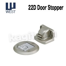 画像1: WEST 【ウエスト】ドアストッパー[WEST-22D]mono 22D Door Stopper (1)