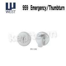 画像1: WEST 【ウエスト】エマージェンシー/サムターン[WEST-General Products959　Emergency／Thumbturn]959　Emergency／Thumbturn (1)