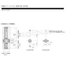 画像2: WEST 【ウエスト】レバーハンドル[WEST-EntranceDoor 257U Lever Handle]257U Lever Handle (2)