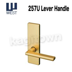 画像1: WEST 【ウエスト】レバーハンドル[WEST-EntranceDoor 257U Lever Handle]257U Lever Handle (1)