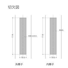 画像3: WEST 【ウエスト】引戸錠/召し合わせ[WEST-General Products 306 Flush Pull/Lock Hook Bolt]306 Flush Pull/Lock Hook Bolt (3)