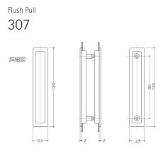 画像2: WEST 【ウエスト】引戸錠/引手[WEST-General Products　307 Flush Pull]307 Flush Pull (2)