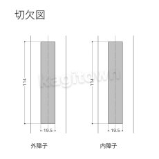 画像3: WEST 【ウエスト】引戸錠/召し合わせ[WEST-General Products　304 Flush Pull/Lock Hook Bolt]304 Flush Pull/Lock Hook Bolt (3)